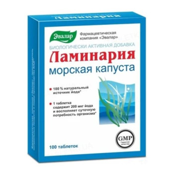 Laminārija (jūras kāposti) tabletēs